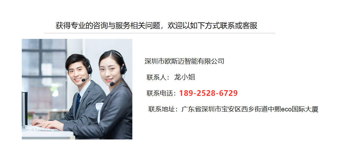 联系我们